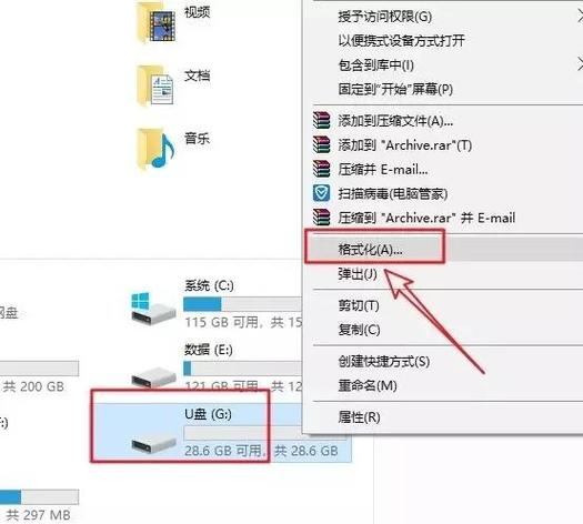 u盘里的东西能保存多久