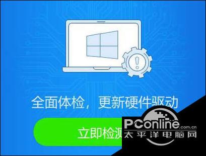 gg大玩家防闪退教程