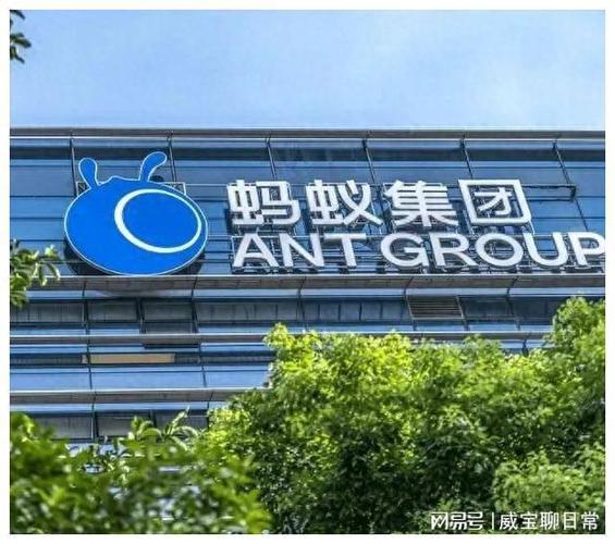 蚂蚁杭州基金