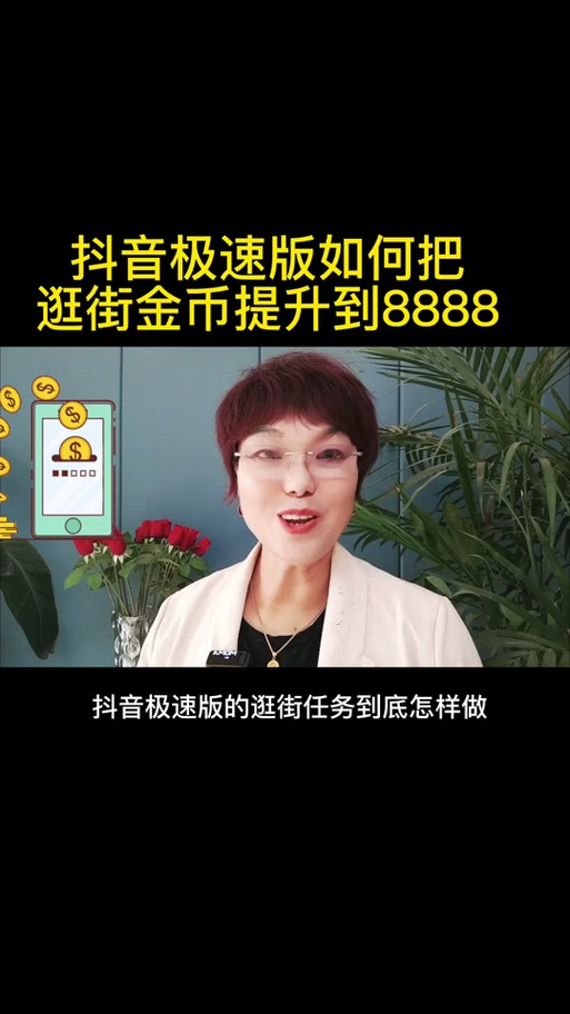 抖音没实名认证能买东西吗截图2
