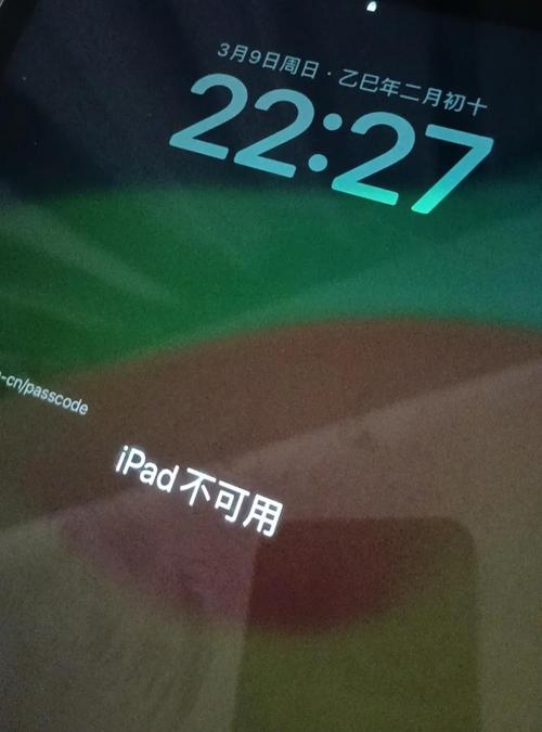 ipad密码秒破,不用电脑不用刷机