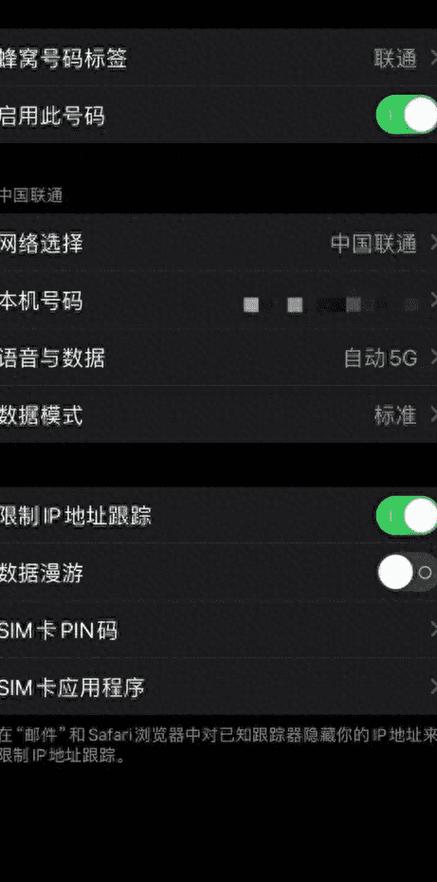 手机系统升级后网速变慢