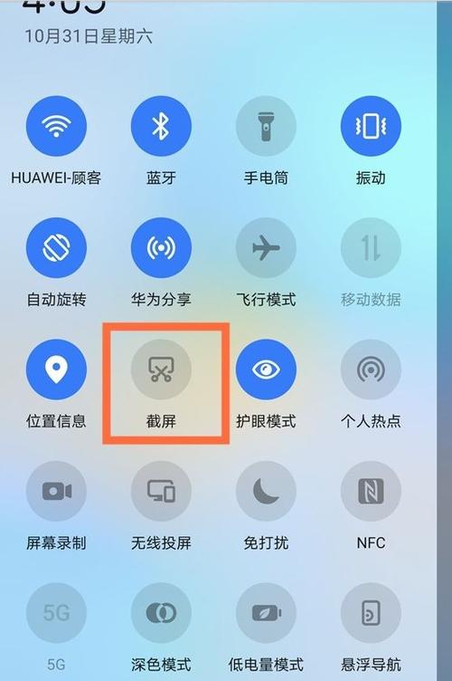 华为nova截屏方式