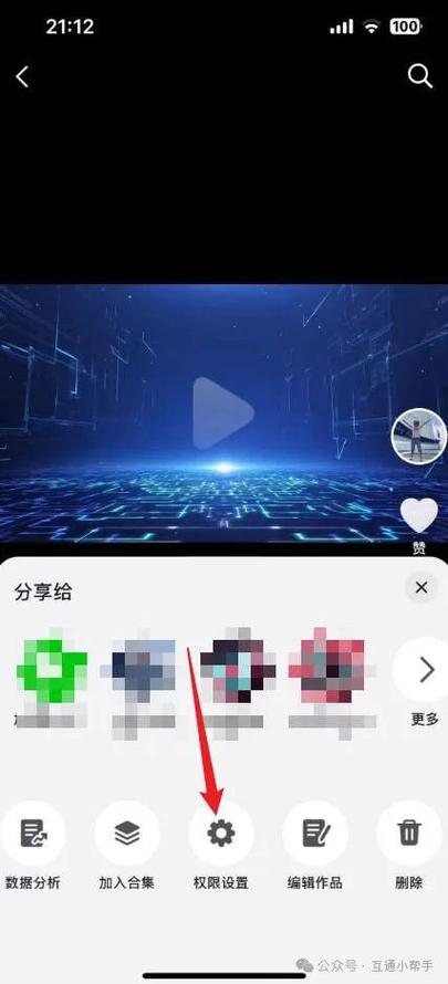 抖音视频不能保存到相册的解决方法