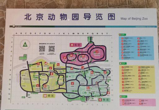 哪里有动物园