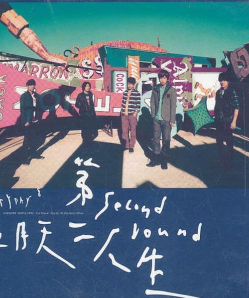 第二人生secondlife游戏