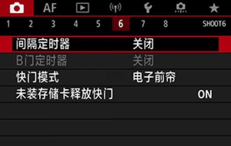 佳能定时拍摄怎么设置