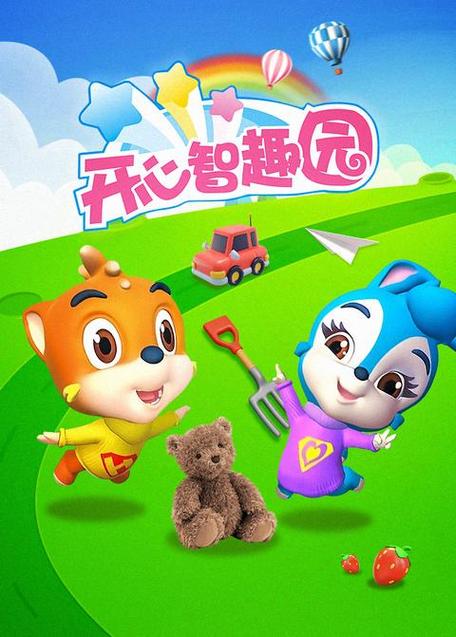 适合小学生的app游戏
