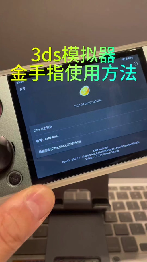 小鸡模拟器金手指教程