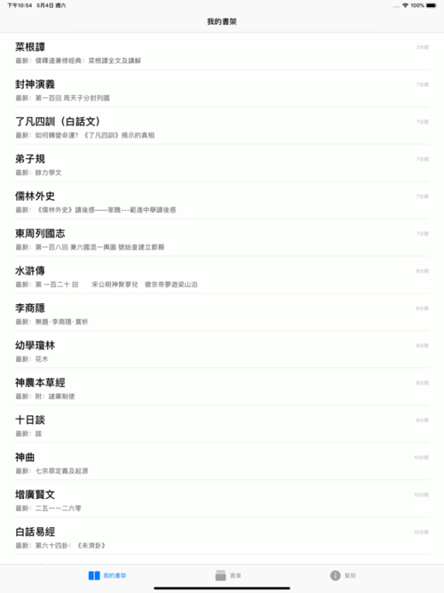 古灯文库改名叫什么