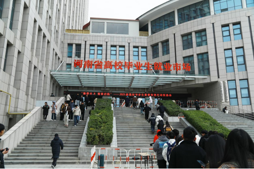 河南省公共就业服务中心官网