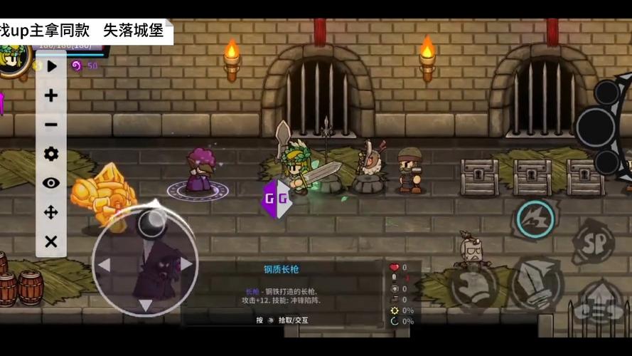 失落城堡2026(内置功能菜单)