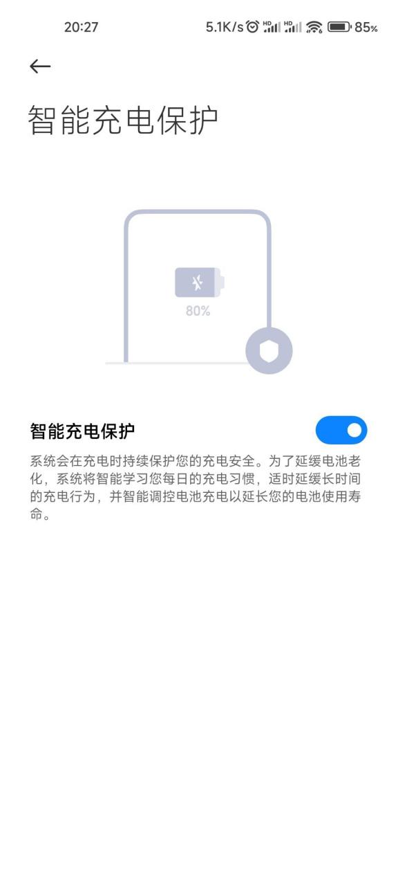 电池老化充电速度会变慢吗