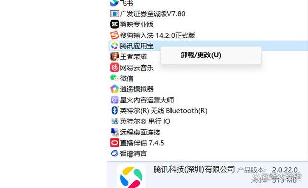 手机应用宝可以卸载吗