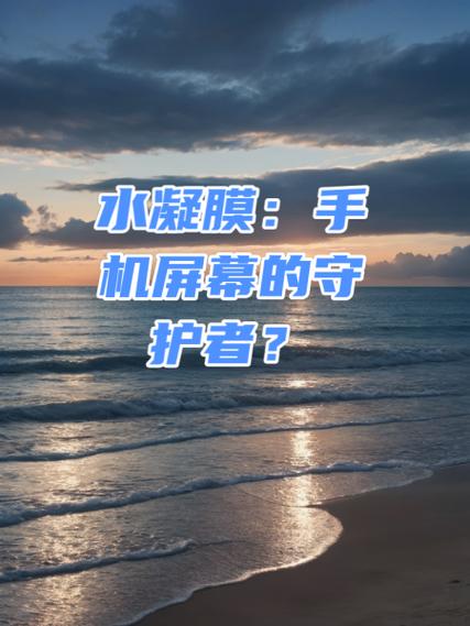屏幕使用时间删除记录小米