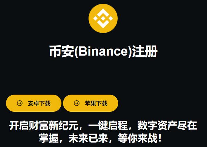 安安交易网