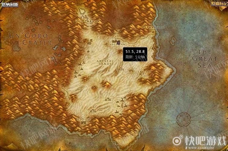 魔兽世界火羽山后续任务奖励