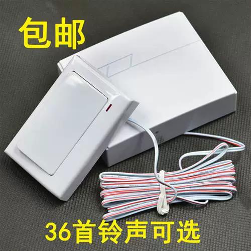 门禁怎么调铃声