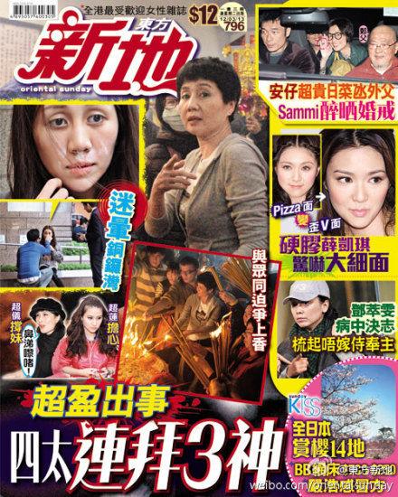 超好看杂志官网