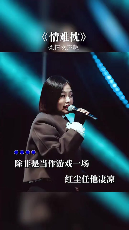 唯美伤感柔情女声歌曲