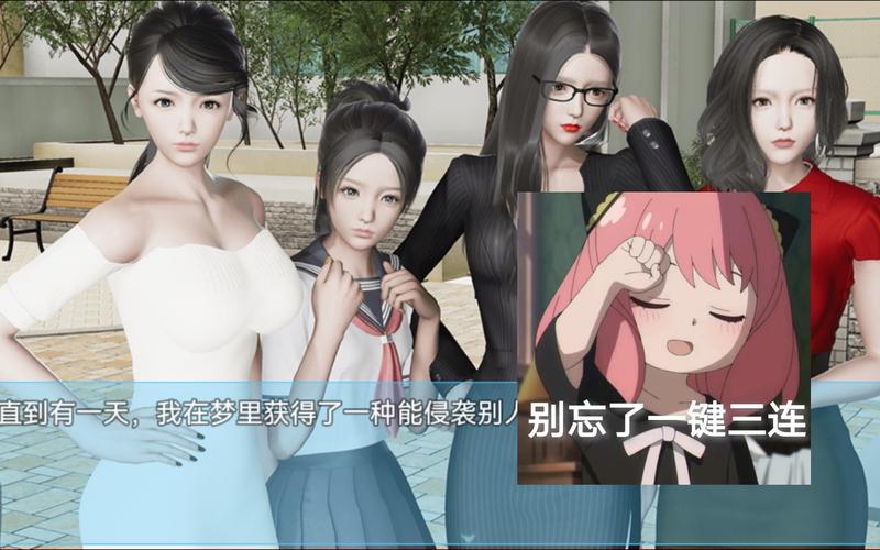 袭梦都市1003袭梦都市
