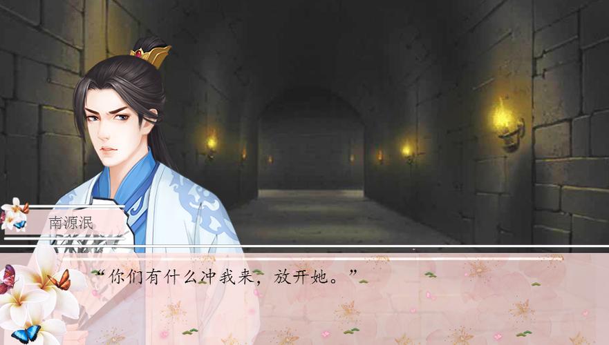 绕指柔txt全文游西