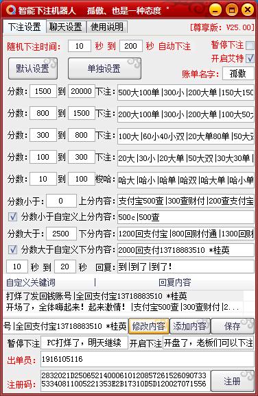 加拿大pc技巧