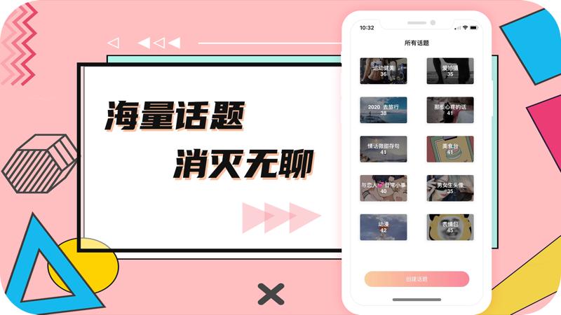 点技app改名成什么了