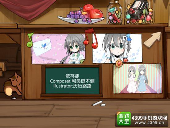 同步音律喵赛克全曲包