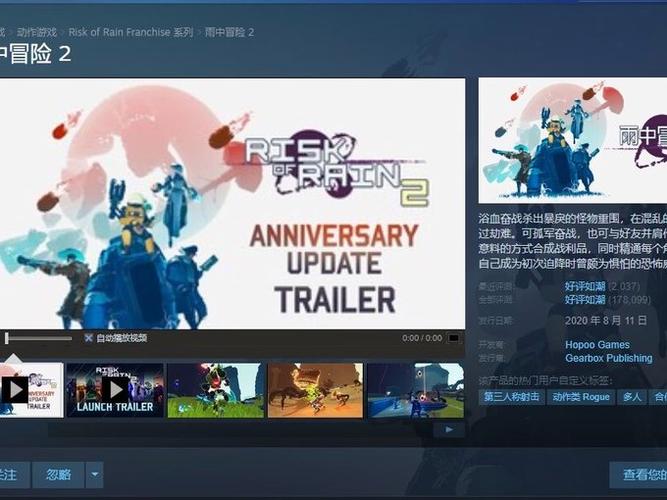 雨中冒险2怎么把道具扔了