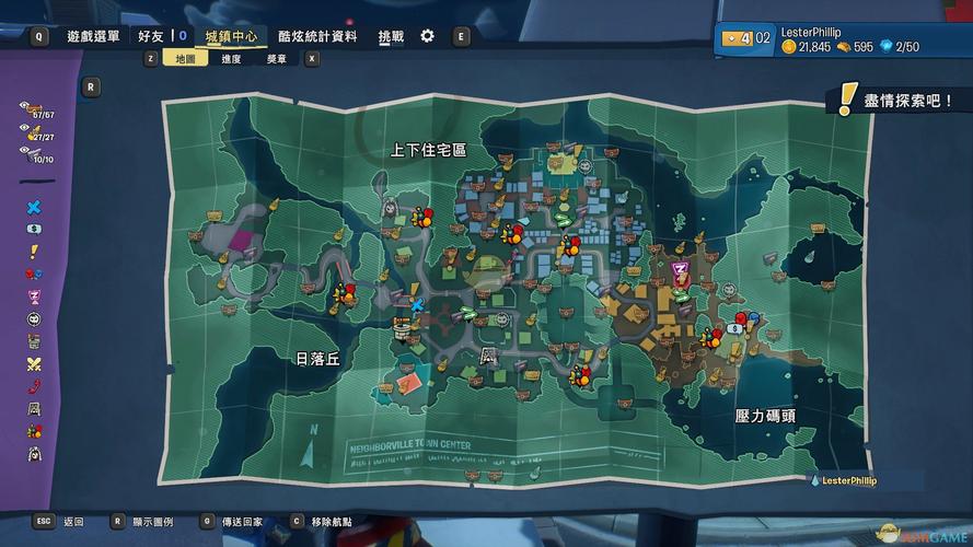 植物大战僵尸:和睦小镇保卫战僵尸方全收集地图整合截图2