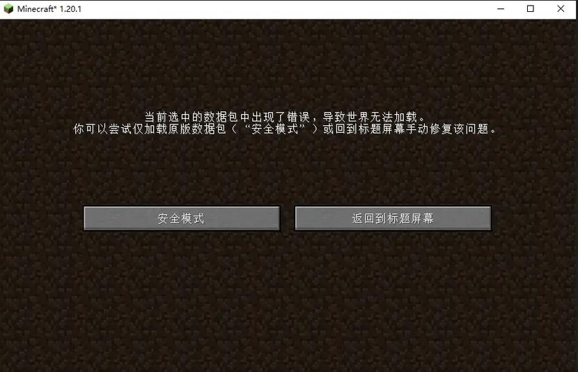 我的世界本地联机存档不见了