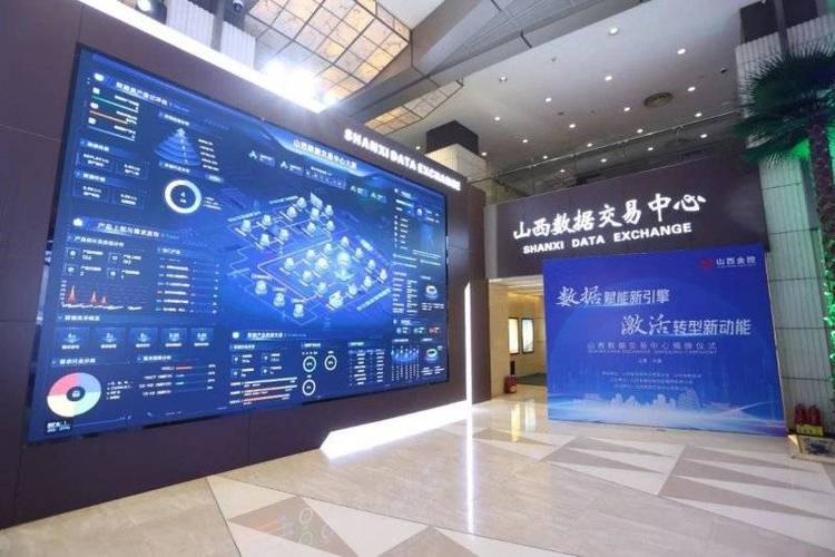 山西煤炭交易信息交易网