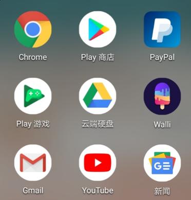 miui11登录不了谷歌商店