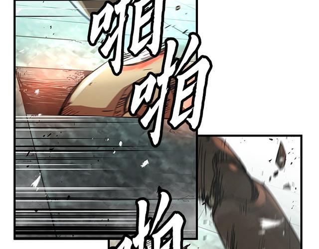 绝对回归漫画免费观看截图2