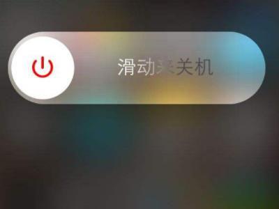 iphone滑动关闭应用