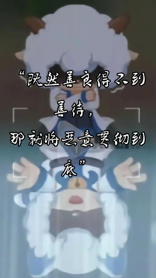 喜羊羊内急拉肚子小说