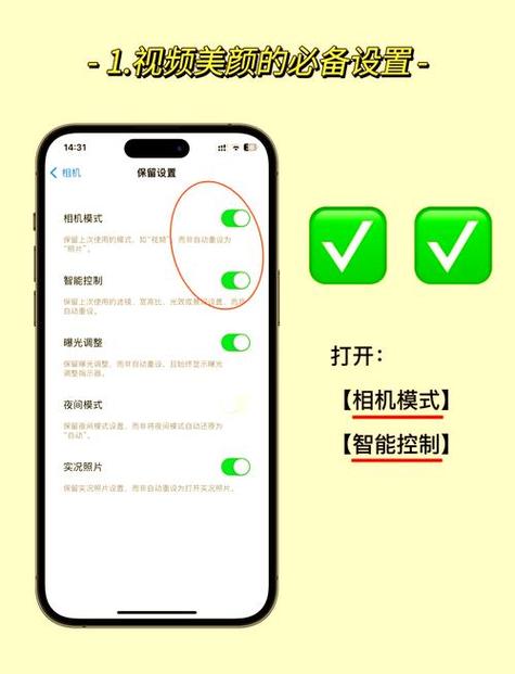 荣耀50视频美颜怎么设置