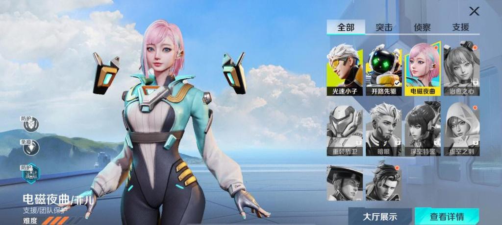 高能英雄手游介绍
