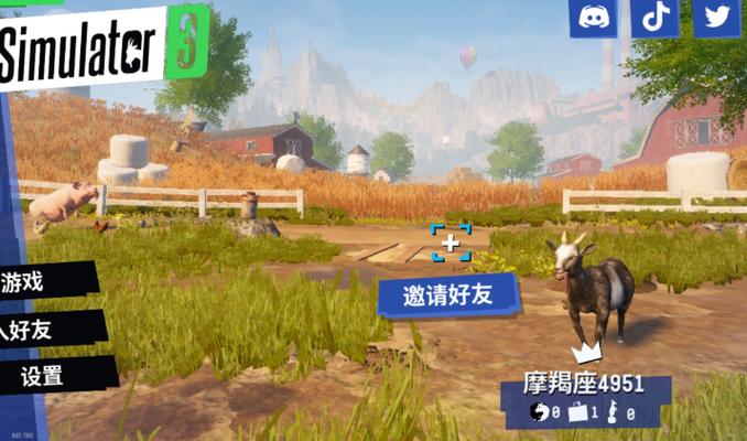 农场模拟专业版3怎么玩截图3