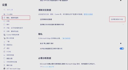 苹果怎么查看缓存文件