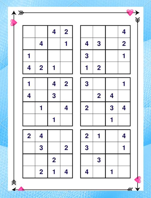 2417294方格填数字答案