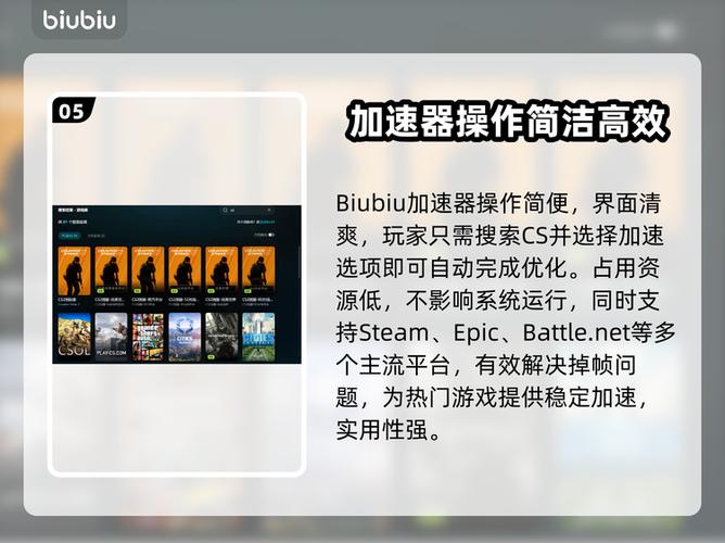 csgo掉帧解决方法