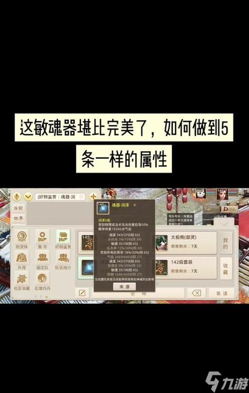 问道手游最快升级的方法