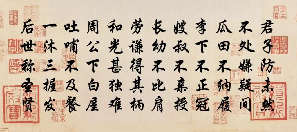 君子也防百度百科 君子也防百度百科