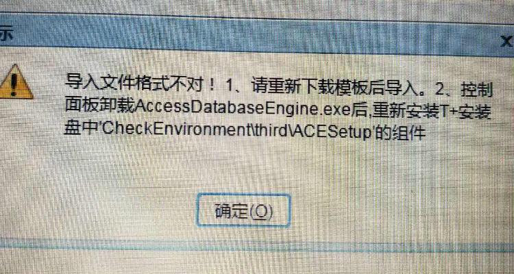 qq传送文件中断怎么继续
