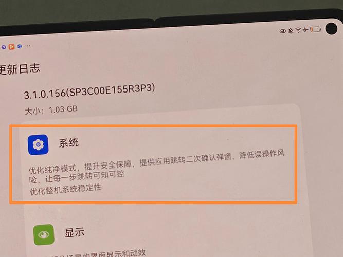 华为摇一摇不能用了