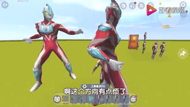 迷你世界奥特曼大乱斗—银河重置
