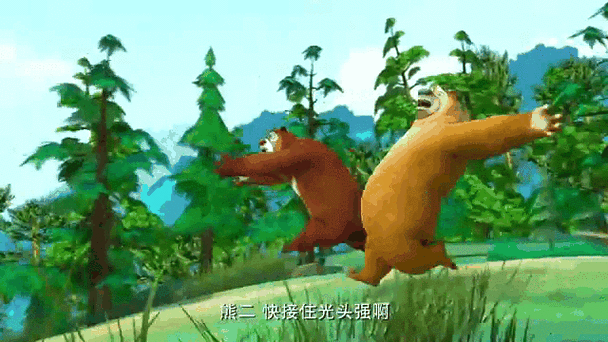 光头强抓了几桶