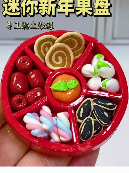 用橡皮泥做迷你食玩